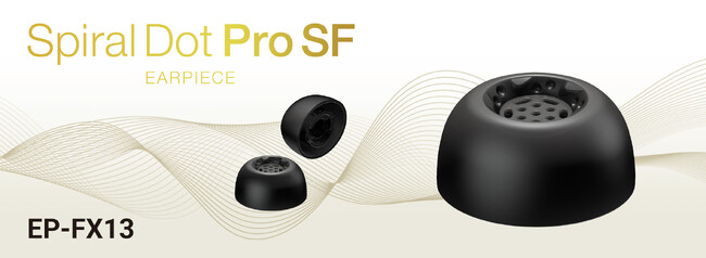 交換用イヤーピース「スパイラルドットPro SF（ストレスフリー）」を5サイズで発売