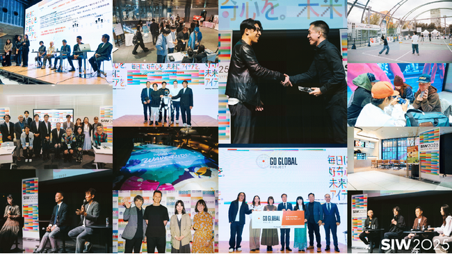 多様なアイデアが交わり、渋谷から未来が動き出す「SOCIAL INNOVATION WEEK 2025」閉幕