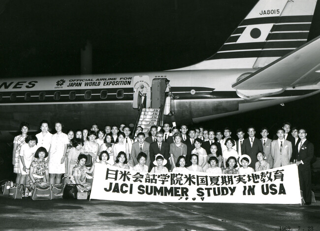 日米会話学院、創立80周年を迎える　― 戦後まもなく誕生した東京都新宿区四谷の英会話教育機関、約15万人の学びを支えた歩み ―