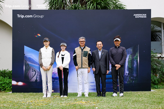 Trip.com Group、静岡県で海外富裕層を対象とした「2025エリートプライベートゴルフコンペ　スーパー・ゴルファー」 を開催