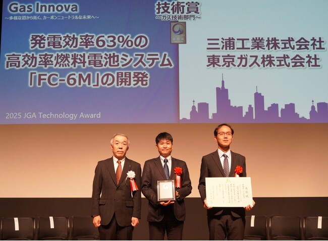 発電効率63％の高効率燃料電池システム「FC-6M」が日本ガス協会技術賞を受賞