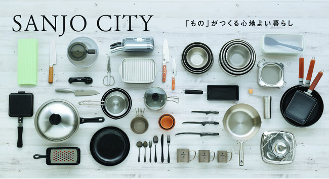 【新潟県三条市　ふるさと納税】第11回ふるさとチョイス大感謝祭2025に出展