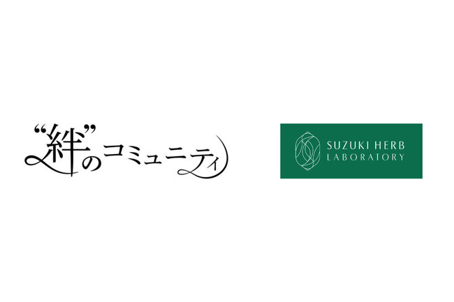 11月8日はいい肌の日 肌も心も前向きになれる場所を目指して 鈴木ハーブ研究所公式ファンコミュニティ コミュニティモールへ新設