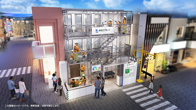 長谷工コーポレーション、キッザニア東京に、3種類の仕事を体験できる「マンション建設現場」パビリオンを出展～「つくる」と「守る」マンション技術者になって、住む人の暮らしを支える～