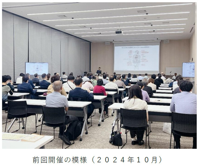 ～認知症・発疹・膝の痛み・婦人がん～ 兵庫医科大学病院の医師による「阪神沿線 健康講座」を12～3月に開催！