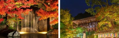＜世界遺産「姫路城」の城下町・姫路で楽しむ秋の絶景＞
好古園『紅葉会』11月21日～開催／書寫山圓教寺『書寫山もみじまつり』11月21日～開催