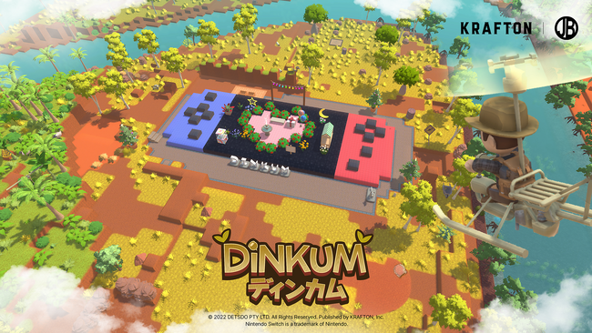 『Dinkum（ディンカム）』Nintendo Switch(TM)用ダウンロード版、本日発売！