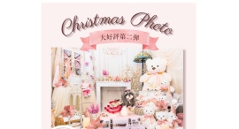 創業25周年老舗総合ペット霊園「愛の森」ペットと家族の絆を未来へ「Christmas Photo Session」開催 創業25周年老舗総合ペット霊園「愛の森」ペットと家族の絆を未来へ「Christmas Photo Session」開催