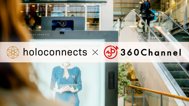 360Channel、空間コンピューティング技術を活用したホログラムソリューションの提供開始！