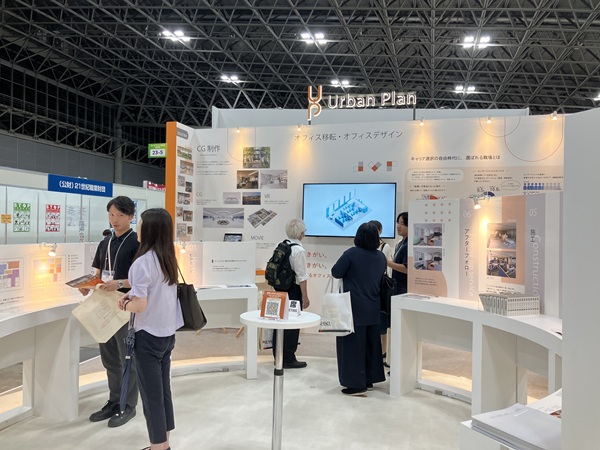 「【関西】ワークプレイス改革EXPO」に出展いたします