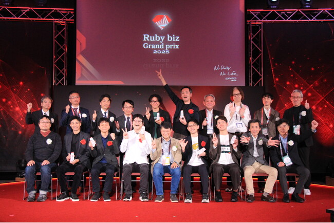 『Ruby biz Grand prix 2025』大賞は「STORES株式会社」と「RIZAP株式会社」に決定！