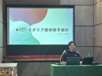 【イタリア医学部予備校】イタリア留学フェア2025に出展！グローバルな医師を志す学生へ最新情報を発信！