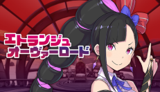 アクションアドベンチャー『エトランジュ オーヴァーロード』のPC・Steam版、アジア・欧米でのローカライズ版の販売が決定！