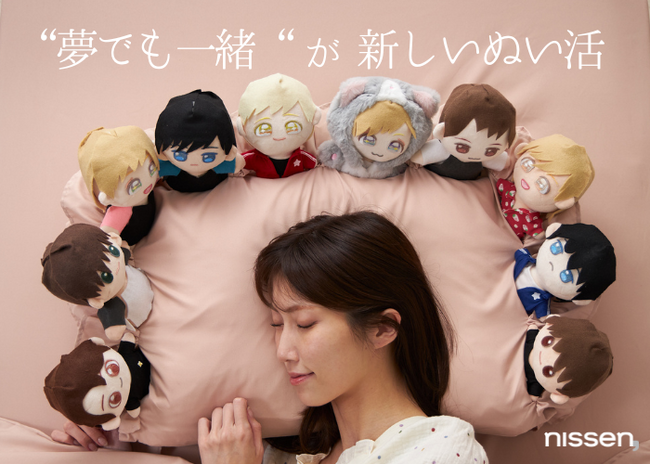”夢でも一緒！”という、新しいぬい活を提案する「枕カバー」が誕生。SNSや各種メディアで話題になった『推し活ジャケット』の開発スタッフがつくった渾身の新商品は、11月7日（金）から販売開始。