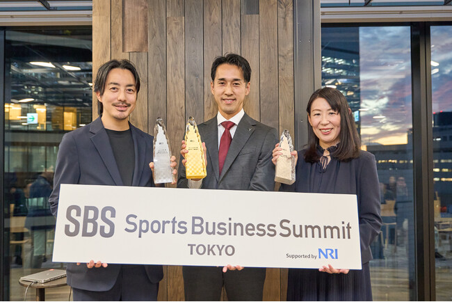 国内初の「第1回スポーツビジネスアワード」を発表