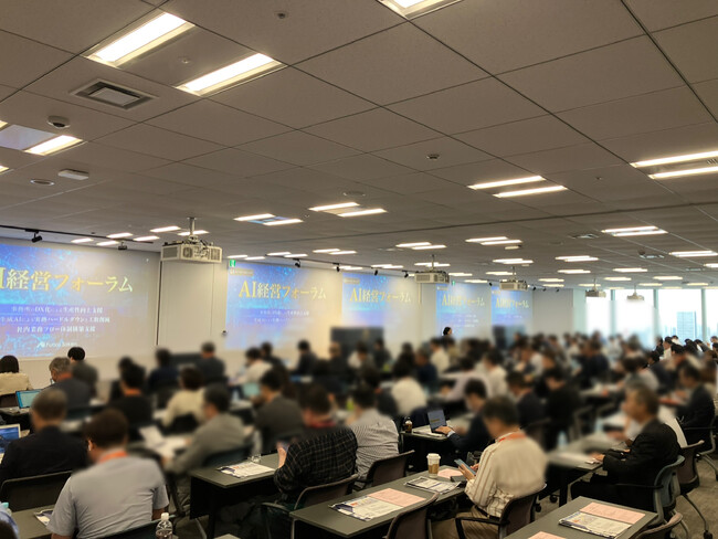 【船井総合研究所】約160名の経営者が参加し、『AI経営フォーラム』第1回例会を開催