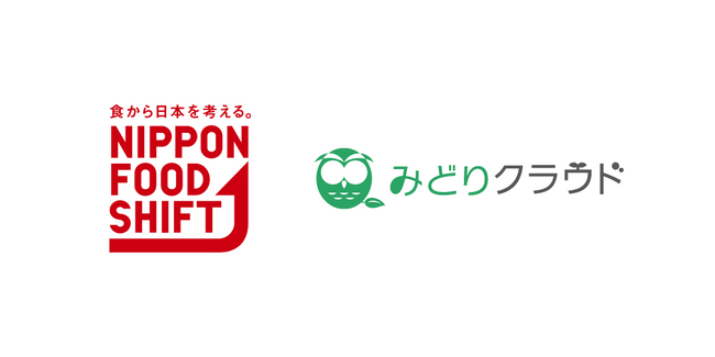 「みどりクラウド」が第1回「食と農をつなぐアワード」にて大臣官房技術総括審議官賞を受賞