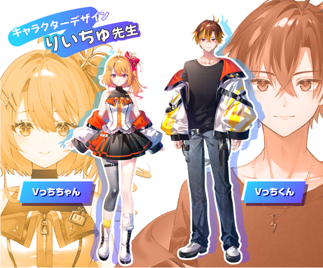 ライブ配信サービス「ふわっち」の公式新V(バーチャル)キャラクターが誕生