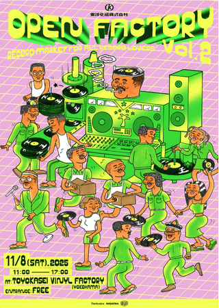「Deus Cafe、今週末11月8日(土)開催の『OPEN FACTORY vol.2』に出店」
