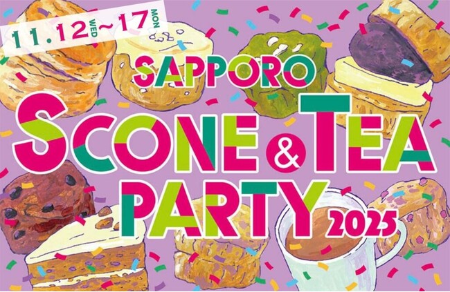 スリランカ老舗紅茶ブランド「ジョージスチュアートティ」スコーン＆TEAパーティー2025@SAPPOROへの出店決定