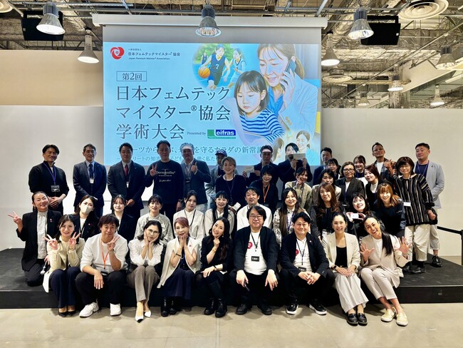 スポーツがつなぐ、女性の健康と未来へのヒント「第2回 日本フェムテックマイスター(R)協会 学術大会」開催。
