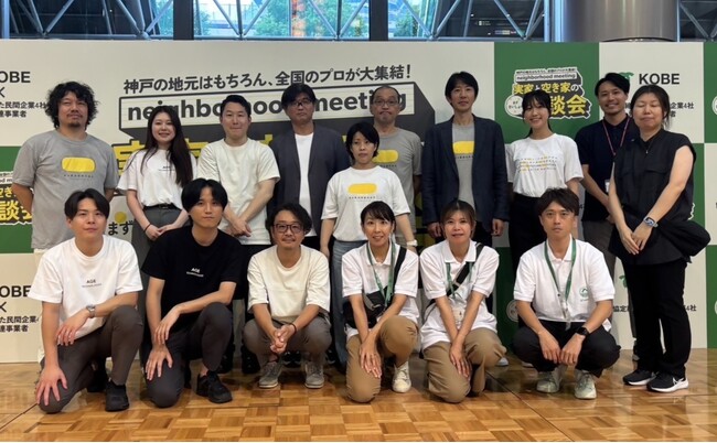 【イベントレポート】神戸市共催「実家と空き家の相談会 in KOBE」