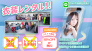 衣装レンタル 衣装レンタル