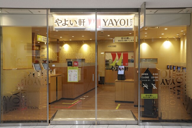 “上質な”イメージでデザインされた店舗 やよい軒 アクロス福岡店