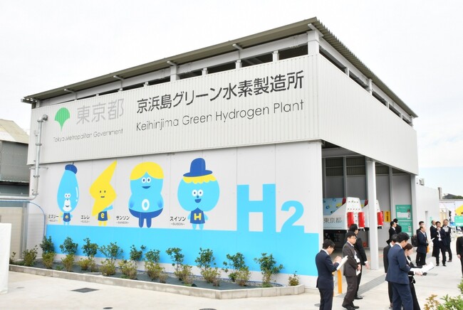 都内初、「やまなしモデルP2Gシステム」によるグリーン水素の製造が開始