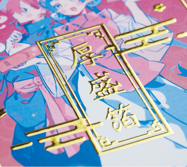 「COMIC CITY SPARK 20 -day2-」「COMITIA154」出展のお知らせ