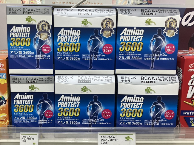 新時代の品質基準を担う KITASATO Premium Award(TM)――アワード初の金賞は、ツルハPB「くらしリズム アミノプロテクト」！