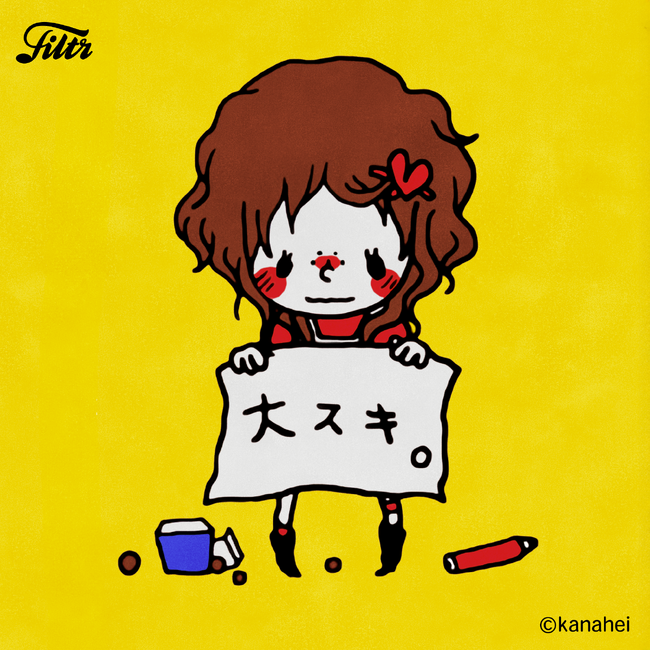 平成のギャルを魅了した恋愛ソングを集めたプレイリスト「平成ギャルソング集」がFiltr Japanに登場！カバー画像はガラケー待受画でおなじみのカナヘイがイラストを担当