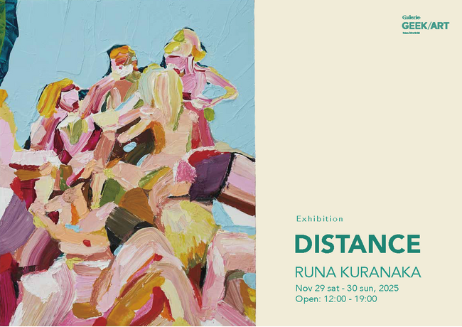 ギークピクチュアズ、RUNA KURANAKAのアーティストマネジメントを開始！最新作の絵画を披露する個展「DISTANCE」開催
