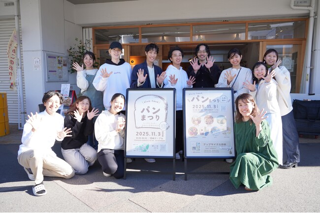 パンの香りが団地に帰ってきた--団地テーブルで初開催「niwa-hana パンまつり」300名超が来場、全種類パンが3時間で完売。