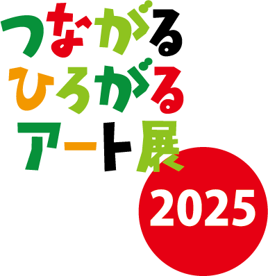 アートの力で、地域と社会をつなぐ。「つながるひろがるアート展 NASU 2025」への参画を通じ、すべての人が表現を楽しめる共生の地域づくりへ【グランドメルキュール那須高原リゾート&スパ】