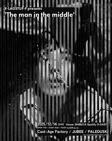 yutoriが展開する『F-LAGSTUF-F (フラグスタフ)』が、Short Movie『The man in the middle』スペシャルライブを12/14(日)に渋谷で開催