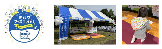 イベントレポート　雪印メグミルク創業100周年「ミルクフェスティバル in 京都工場」開催　フォローアップミルク つよいこ約1kgを背負って体験