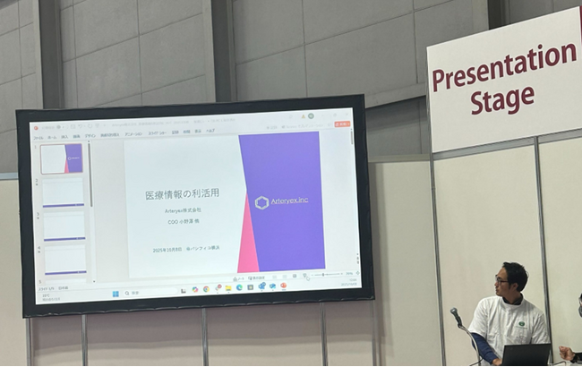 【Health Tech Japan 2025】神奈川県・黒岩知事が「パシャっとカルテ」を体験：Arteryexが未病指標社会実装推進事業の進捗と「健康銀行」構想を紹介