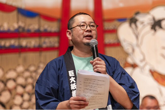 KOSUGE1-16「どんどこ！巨大紙相撲～北斎すみゆめ場所」