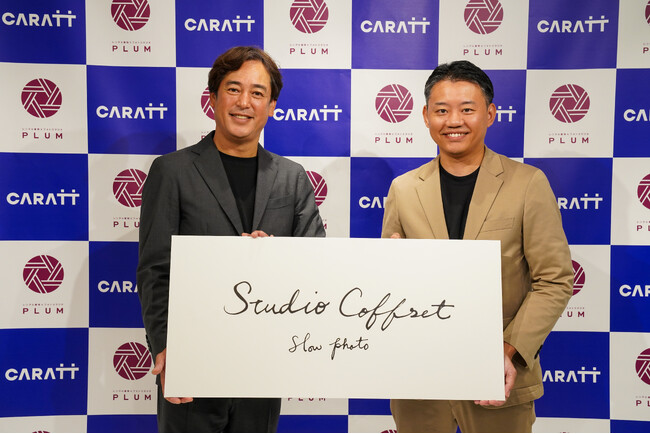 株式会社キャラット、レンタル着物＆フォトスタジオ「PLUM」を運営する有限会社ウメイチとフランチャイズ包括契約を締結｜3年間で「スタジオコフレ」5店舗を出店