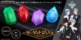 劇場版 うたの☆プリンスさまっ♪ TABOO NIGHT XXXX ターゲットジュエル（Temptation Green／Proud Crimson／Innocent Lilac／Aspiration Aqua）