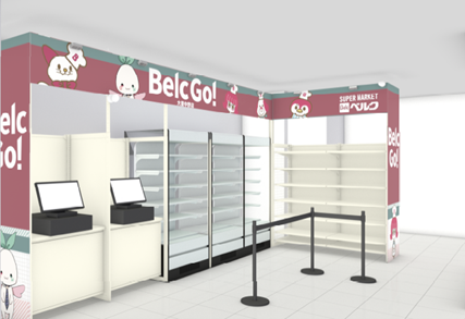ベルク、無人決済システムを利用した店舗「Belc Go!」を大妻中野中学校・高等学校に出店