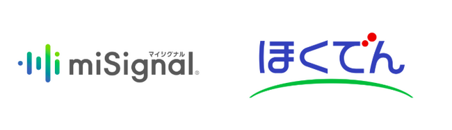 北海道電力が尿がん検査「マイシグナル(R)︎」を健康増進の取り組みの一環として導入
