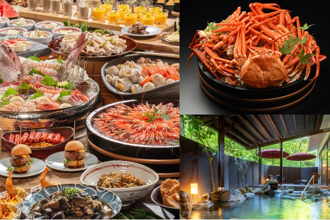 【山中温泉 河鹿荘】冬の味覚・ズワイ蟹も食べ放題の夕食ビュッフェ＆温泉の日帰りプラン販売開始