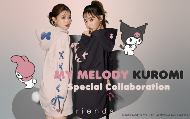 rienda(リエンダ)『マイメロディ(ハート)クロミ』とのコラボレーションアイテムが発売決定！