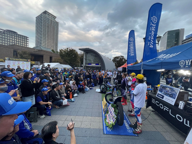 ヤマハ電動トライアルバイクが快挙! 全日本選手権 国際A級スーパークラスで史上初の電動バイクによる王座獲得