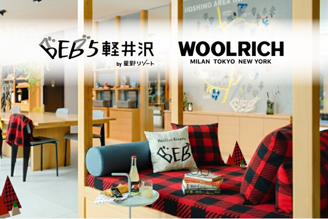 【WOOLRICH×BEB5軽井沢】初のコラボイベント！バッファローチェックに包まれるクリスマス「WONDERFUL WINTER in 軽井沢」開催