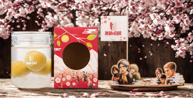 『進撃の巨人』×梅酒蔵おおやま　新コラボ登場！「進撃の日田フェスタ」にあわせて『進撃の巨人』仕様 梅酒づくり体験がスタート