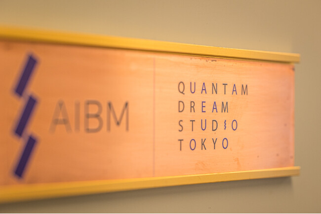 AIBM Quantum Dream Studio Tokyoを交通会館に開設
