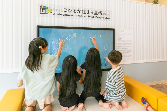 高知市のアポロニア歯科クリニック、チームラボ「こびとが住まう黒板」を高知県で初導入。子ども達の自由な創造性を医院で育む